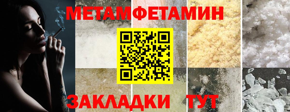 Amphetamine Premium Барнаул
