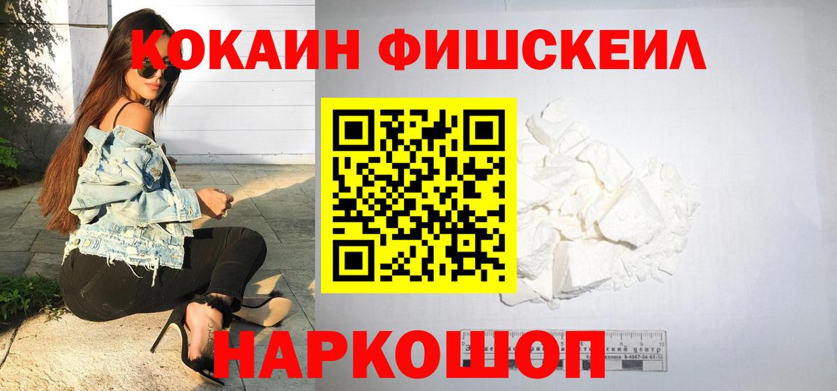 Барнаул  Cocaine 98%  Вход с VPN  КОКАИН Боливия 