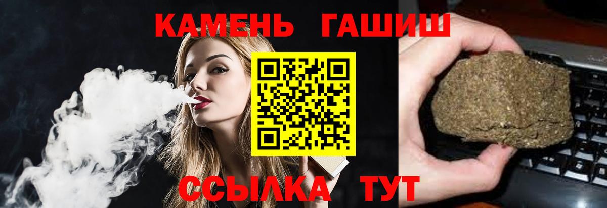 ГАШИШ индика сатива Барнаул