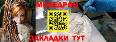 кокаин премиум Гатчина