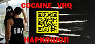 кокаин премиум Гатчина