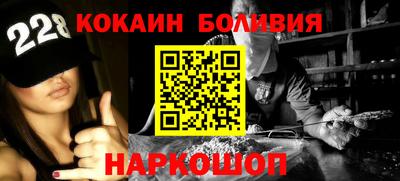 кокаин премиум Гатчина