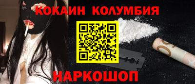 кокаин премиум Гатчина