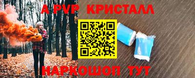 кокаин премиум Гатчина