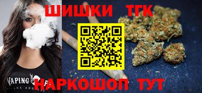 кокаин премиум Гатчина