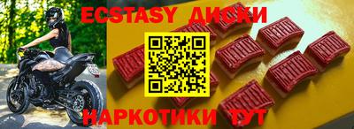 кокаин премиум Гатчина