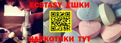 экстази Гагарин