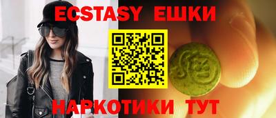 экстази Гагарин