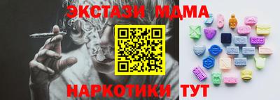 экстази Гагарин