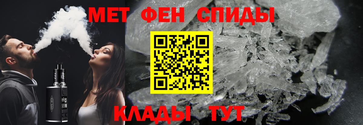 Метамфетамин винт  Вход с VPN  Барнаул 