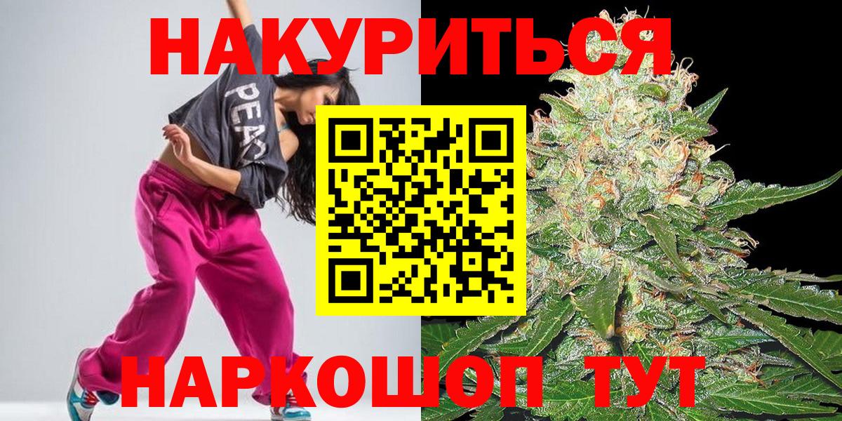 Марихуана AK-47  Вход с VPN  Марихуана AK-47  Шишки марихуана MAZAR  Конопля Bruce Banner  Барнаул 